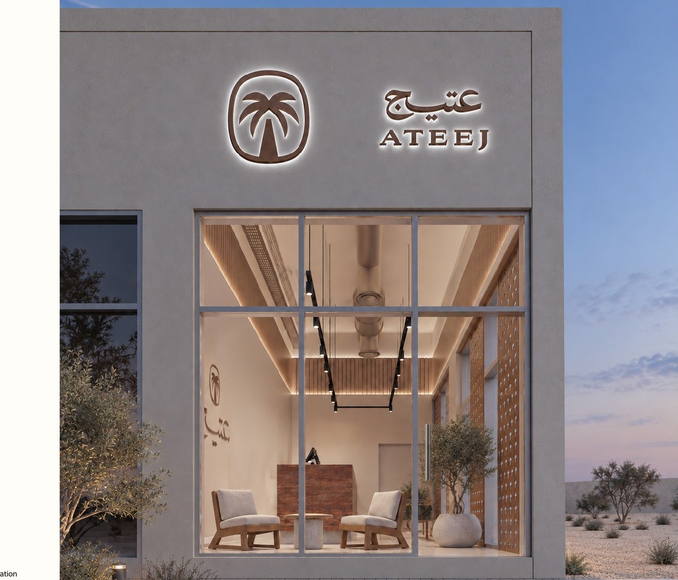 Ateej Lahbab café exterior design render
